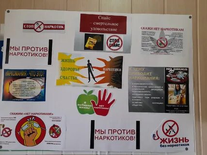 Мероприятия в рамках которых