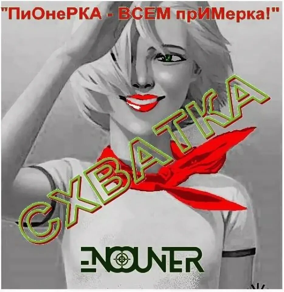 Советские пионеры девочки. Открытки пионерка всем примерка. Молодая пионерка. Открытка пионерка всем ребятам примерка. Девочка пионерка.