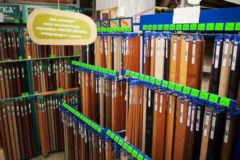 Распродажа напольных