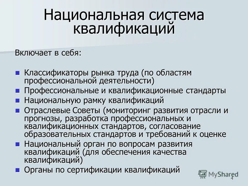 «система мониторинга производственных объектов» (смпо). Классификация экологического мониторинга по масштабу. Квалификации систем мониторинга. Квалификации систем мониторинга. Квалификации систем мониторинга.