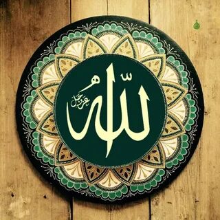 Allah