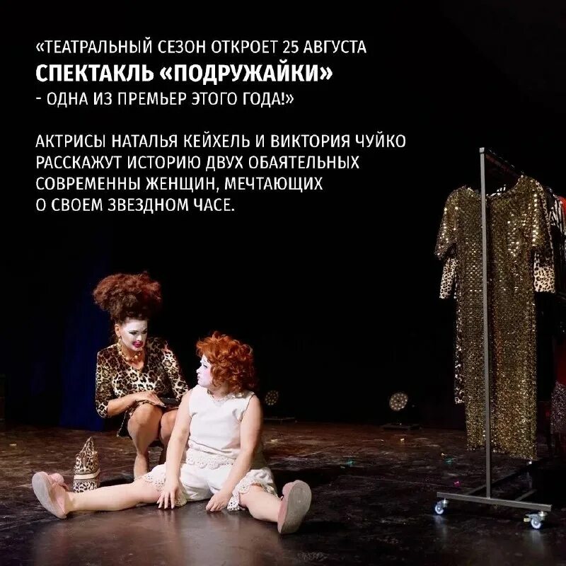 лицедей это простыми словами