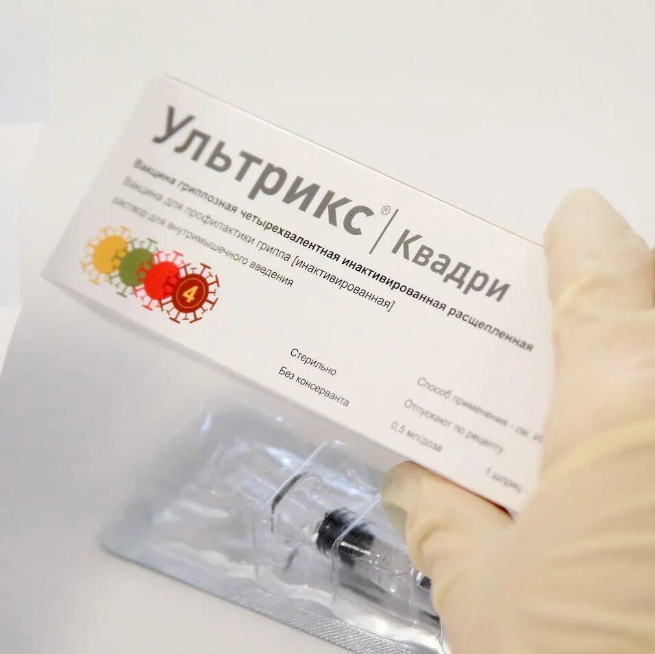 Стоит ли ставить ультрикс. Ультрикс квадри вакцина. вакцина от гриппа ультрикс. четырехвалентная вакцина против гриппа. прививки от гриппа ультрикс квадри.