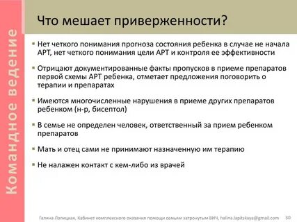 Комплексное оказание услуг