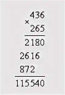 15 корень 36. 378 65 Столбиком. 378 Умножить на 65 столбиком. 378умнодить на 65 столбиком. 378 65 90 В столбик.