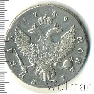 1749 год 1 рубль