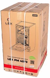 Lex 4573