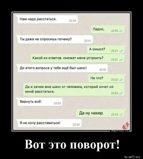 Что делать если хочешь расстаться