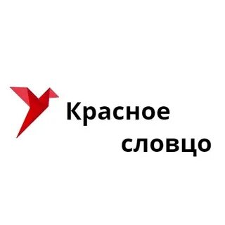 Острое словцо 5 букв
