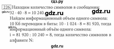 Русский язык страница 115 номер 224