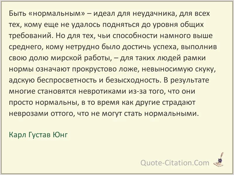 Бог подарил неудачнику невероятную способность