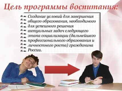 Услуги образования необходимы для