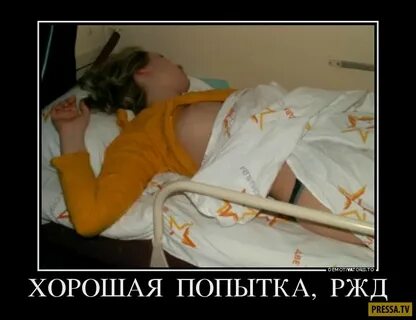Я на нее смотрю она не справляется