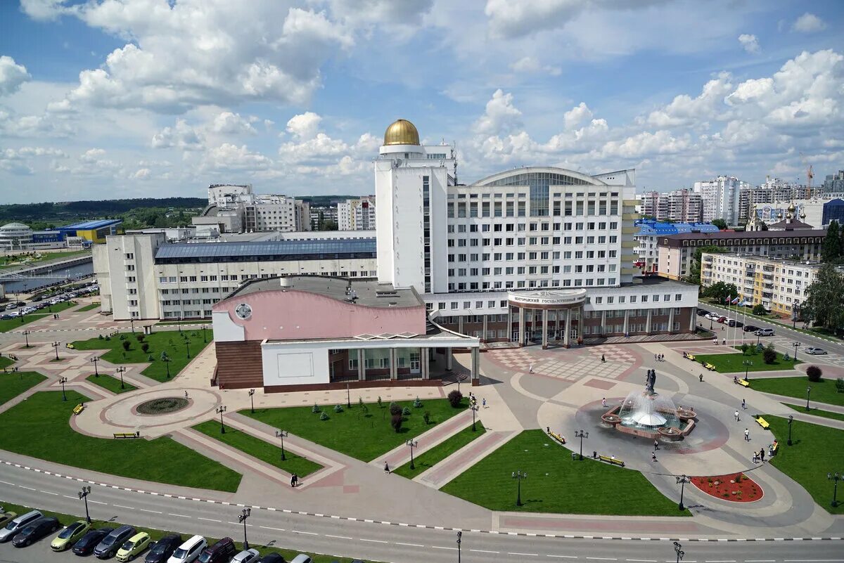 Университет НИУ БЕЛГУ Белгородский государственный. Институты БЕЛГУ Белгород. НИУ БЕЛГУ Белгород здание. Корпуса НИУ БЕЛГУ.