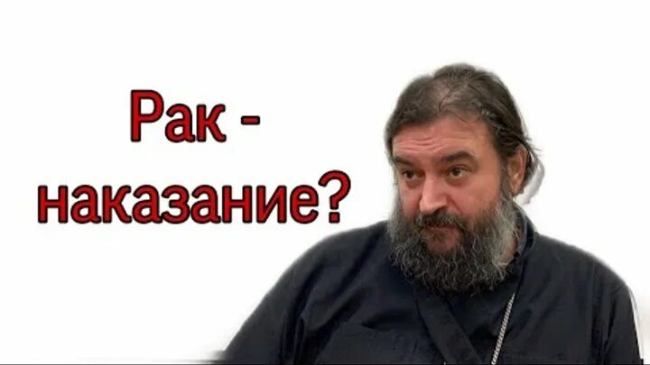 Ответы на вопросы ткачев 2024 год. Ответы на вопросы ткачев 2024 год. Беседы с батюшкой андреем ткачевым. 10. Ответы на вопросы ткачев 2024 год.