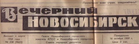 Газета архив номеров