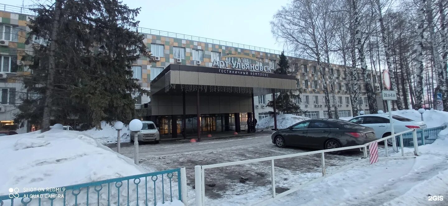 Московское шоссе 9 корп 2. Московское шоссе 9 ульяновск. московское шоссе 9а к2 ульяновск. г. ульяновск, московское шоссе, д. 9а, корп. 2. московское шоссе 9к1 ульяновск.
