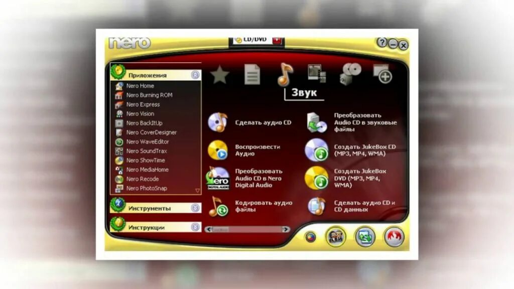 Программу неро 7. Неро 7. nero для windows 7. nero приложение. nero старые версии.