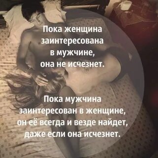 Картинки и открытки стихи любовнику от любовницы 