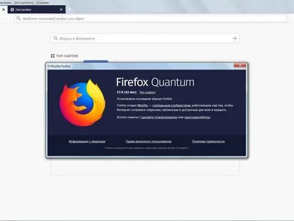 Firefox installer