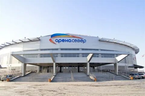 Спортивный комплекс арена
