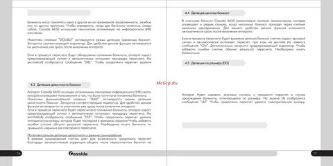 Как изъять текст с картинки