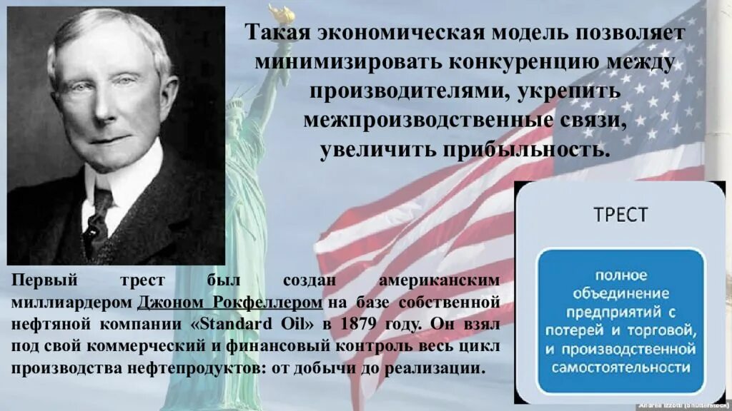 Прогрессивный век сша. Сша в эпоху позолоченного века и прогрессивной эры. сша в эпоху позолоченного века и прогрессивной эры конспект. экономический рывок в сша в эпоху позолоченного века. сша в эпоху позолоченного века и прогрессивной эры таблица.