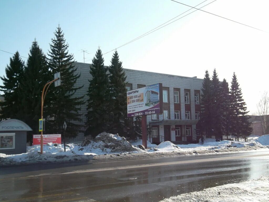 Выезд новоалтайск. Дши 2 новоалтайск. школа искусств новоалтайск. ул гагарина 6 новоалтайск. художественная школа новоалтайск 2.