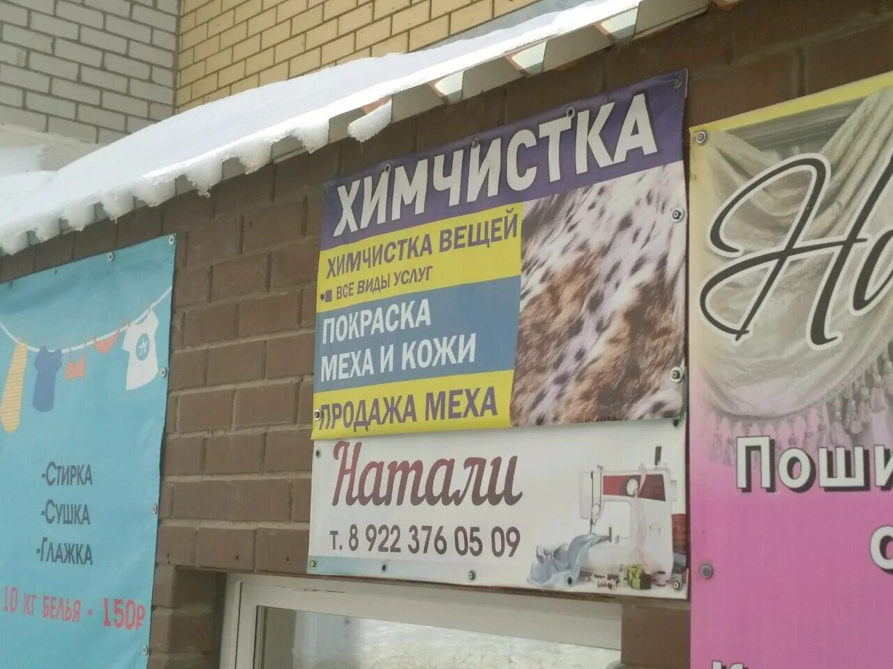 Дом пермь пономарева 77а. Пономарева 77. Пономарева 77а пермь. Пономарева 56 пермь. Пономарева 77а пермь тсж.