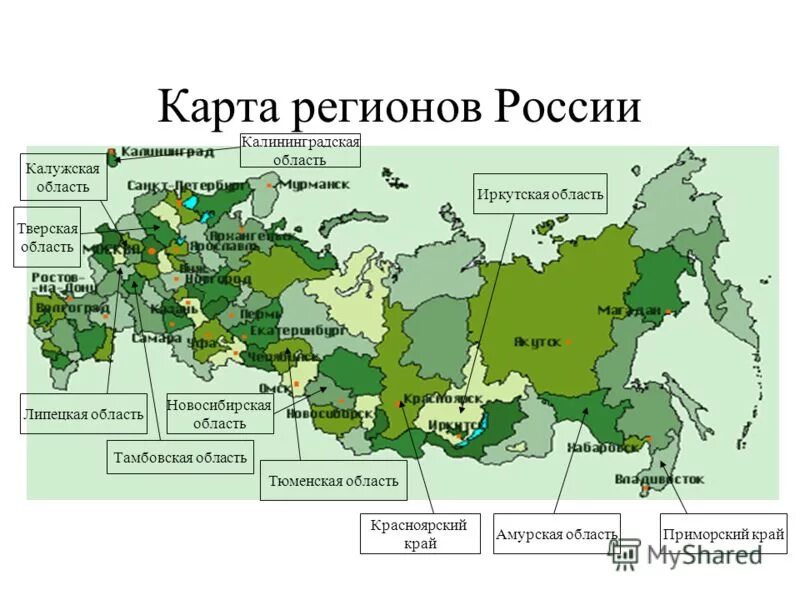 Переселение соотечественников регионы. Карта регионов. Карта программы переселения. Карта по регионам. Программа переселения регионы.