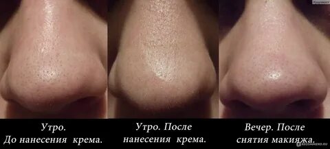 Тональный окисляется