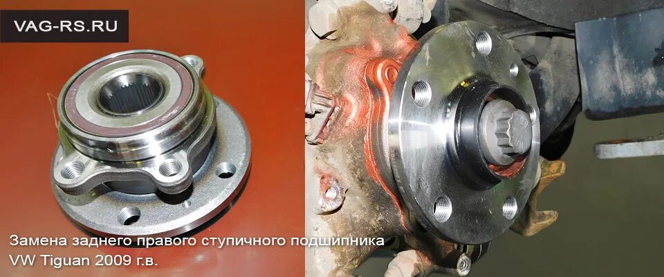 Тигуан задний подшипник. Ступичный подшипник тигуан 1. фольксваген тигуан передний ступичный подшипник. ступичный подшипник задний тигуан. ступичный подшипник тигуан 2.0 задний.