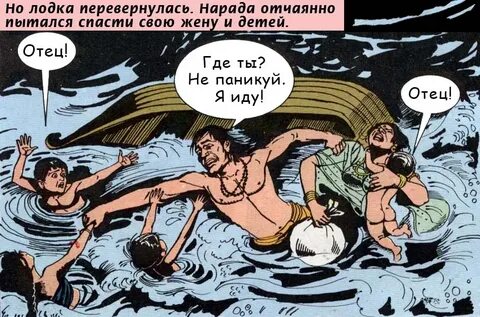Сат чит перевод