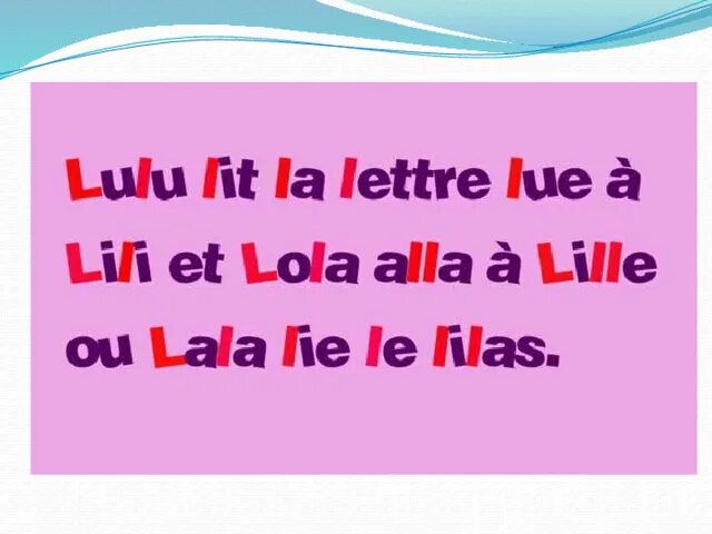 Virelangues. Virelangue Francais. Скороговорки на французском для детей. Скороговорки на французском