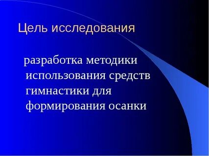 Методы осуществления социальной политики