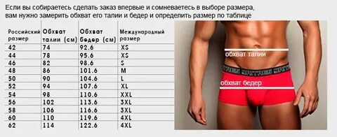 Если у парня маленький