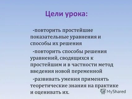 Подхода в частности