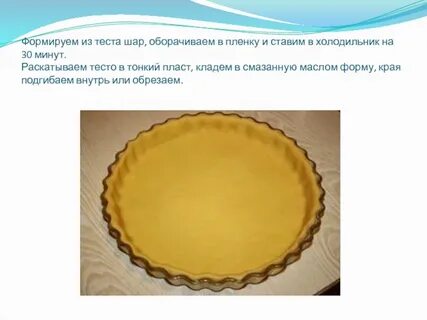 Сформировать тест