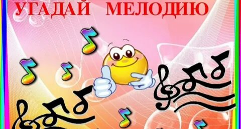 Песня детство рингтон