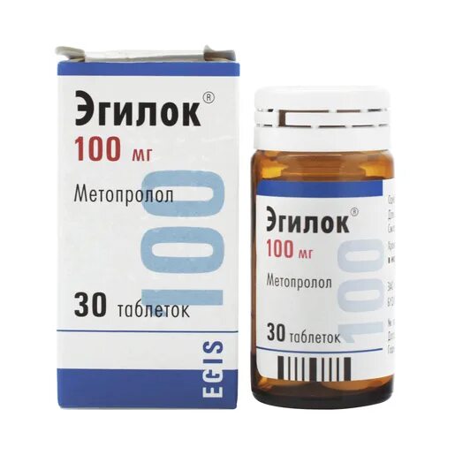 Эгилок упаковка 100мг. Эгилок 100 мг. Эгилок таб 100мг №30. Эгилок таб 100мг n60.
