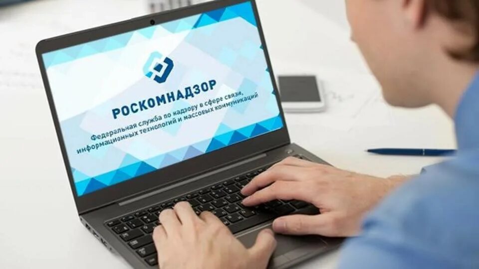 Роскомнадзор. Роскомнадзор и интернет. Роскомнадзор фото. Роскомнадзор СМИ.