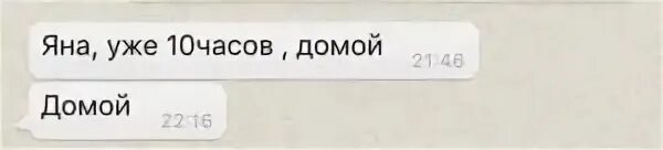 До скольки можно гулять в 16 летом. До скольки можно гулять в 13 лет. До скольки можно гулять детям 12 лет. До скольки можно гулять детям в 13 лет в России. До скольки можно гулять детям в 13 лет летом.