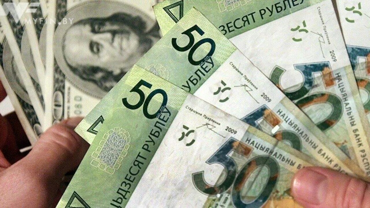 Евро в доллары в беларуси. Доллары и евро картинки. Белорусский доллар. Белорусский рубль к доллару. Д белорусский рубль.