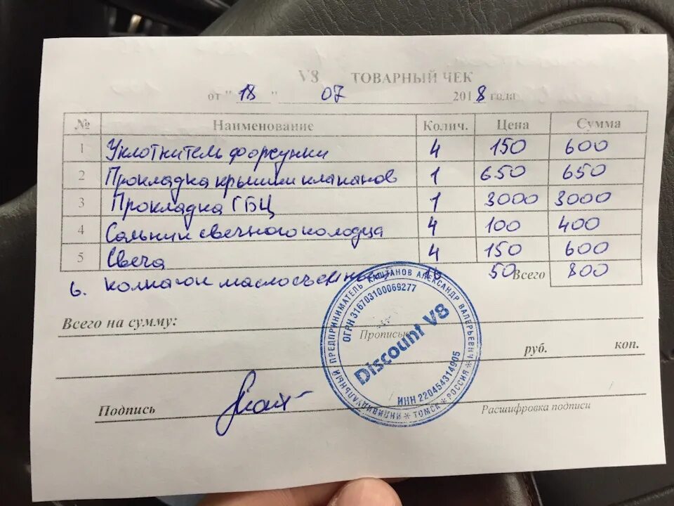 Буфер чека переполнен. Буфер чека переполнен