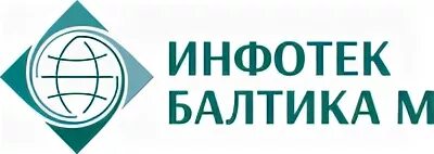 Инфотек