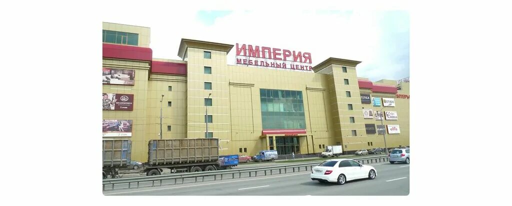 , 161б. Империя тц мебельный дмитровское шоссе. , 161б. Москва дмитровское шоссе 161б мебельный центр империя. Мц империя на дмитровском шоссе.
