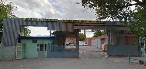 Телефоны каменское