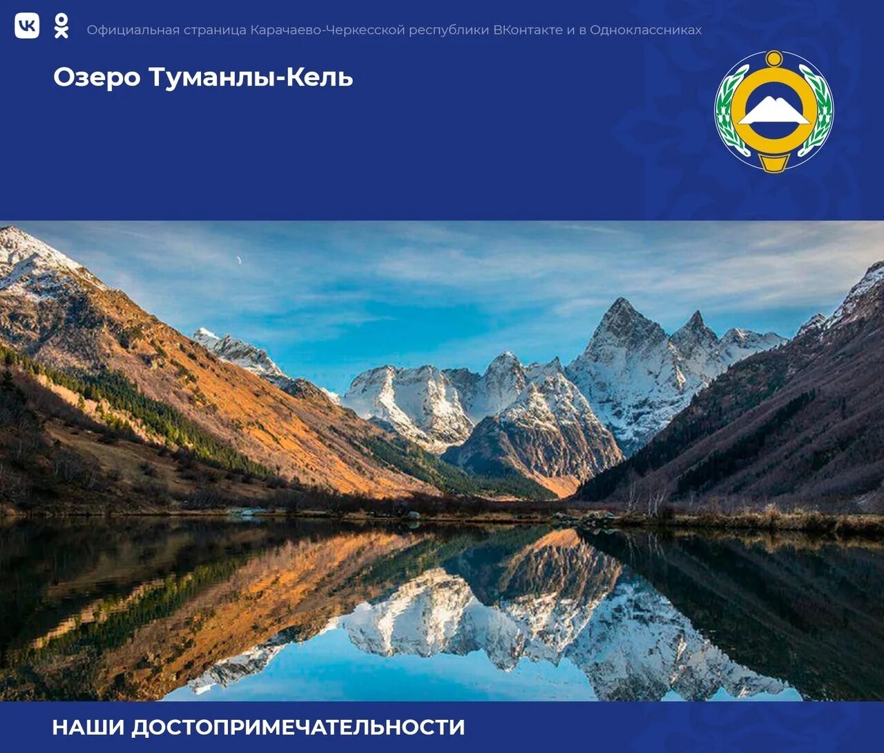 Хурла-кёль озеро дорога. Кель нашлась. Озеро хурла кель. Озеро туманлы-кёль. Озеро кель-суу киргизия.