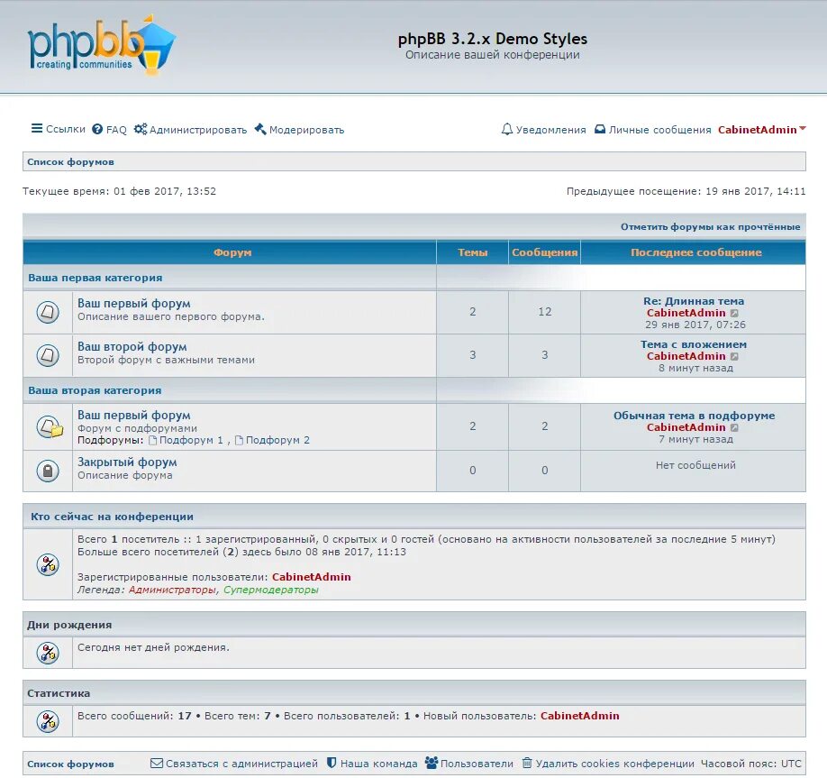 PHPBB форум. PHPBB шаблоны. PHPBB стили. PHPBB 3.2 стили. Forums viewtopic php t com