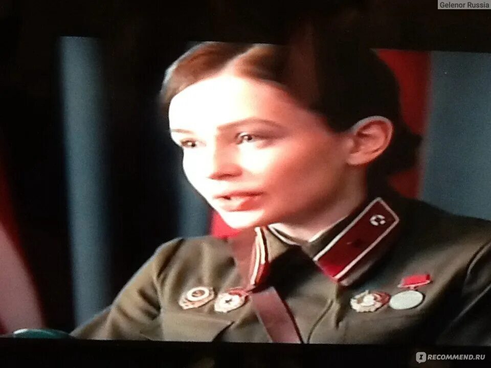 Да здравствует любовь павлюченко